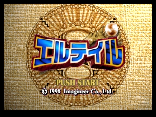Eltale Monsters (Japan) Title Screen